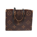 Louis Vuitton Monogram Reverse On The Go 