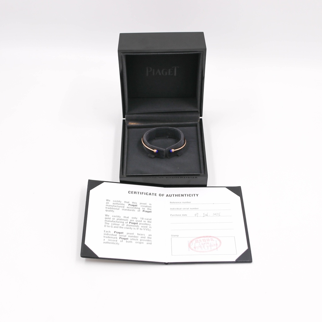 Piaget Possession Bracelet  Lapis Lazuli  S10476 2025