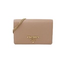Prada Saffiano Leather Mini Bag Beige